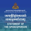 សេចក្តីថ្លែងការណ៍ របស់អ្នកនាំពាក្យក្រសួងការបរទេស និងសហប្រតិបត្តិការអន្តរជាតិ