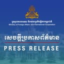 កម្ពុជាតវ៉ាជំទាស់យ៉ាងខ្លាំងនឹងសកម្មភាពខុសច្បាប់ របស់កងកម្លាំងប្រដាប់អាវុធថៃ