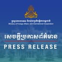 សេចក្ដីប្រកាសព័ត៌មាន របស់ក្រសួងការបរទេស និងសហប្រតិបត្តិការអន្តរជាតិ