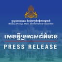 កម្ពុជាតវ៉ាយ៉ាងខ្លាំងចំពោះដំណើរទស្សនកិច្ចគ្មានការអនុញ្ញាត របស់នាយករដ្ឋមន្ត្រីថៃចូលក្នុងដែនដីអធិបតេយ្យរបស់កម្ពុជានៅខេត្តព្រះវិហារ